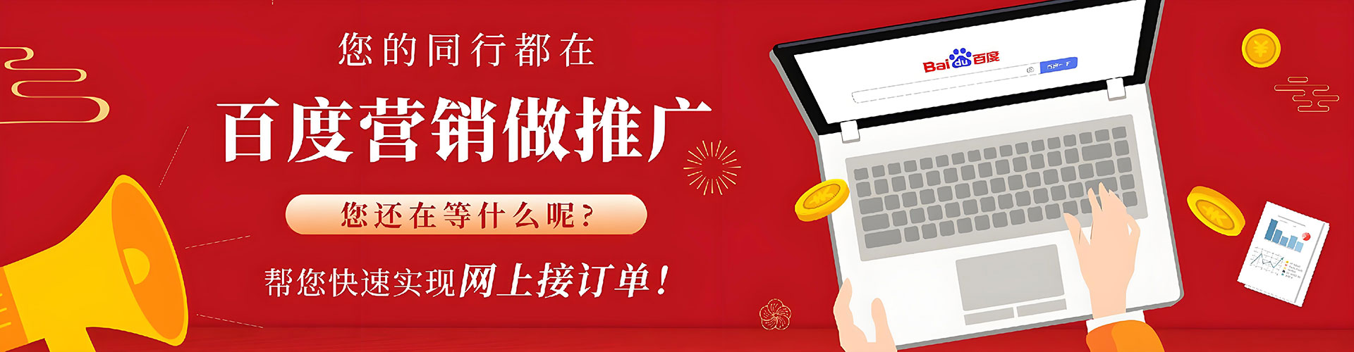 犍为百度充值返点