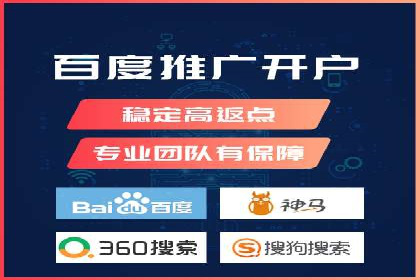 百度推广如何提高转化率
