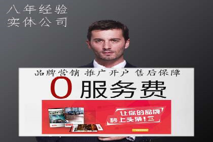信息流大师案例：打造爆款内容的秘诀