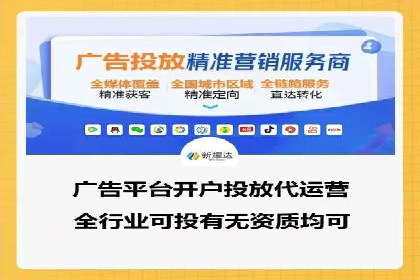 SEM托管服务案例解析：提升企业在线曝光